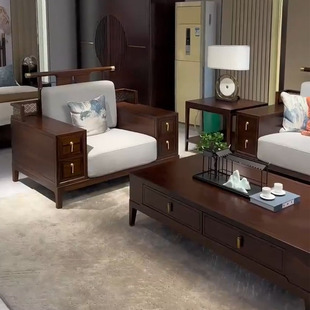 新中式全实木乌金木古典现代简约禅意客厅，中国风沙发组合家具定制