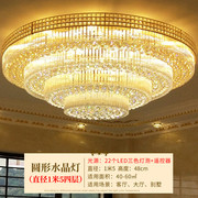 大气客厅水晶灯圆形吸顶灯卧室灯，欧式多层客厅，灯led餐厅水晶灯饰