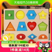 蒙氏婴幼儿几何形状套板配对积木儿童1-2-3岁早教益智拼装玩具