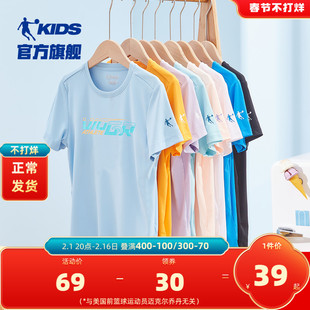 中国乔丹童装男童速干短袖t恤儿童夏季冰感运动上衣大童薄夏装女