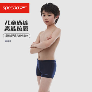 Speedo/速比涛儿童泳裤男童平角裤青少年学生速干抗氯游泳裤
