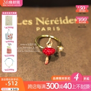 法国les nereides18春夏经典mini红色芭蕾舞带钻活口戒指