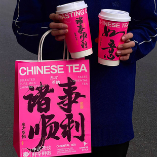 网红店荧光粉奶茶纸杯一次性杯子16带盖国风热饮杯双层打包杯定制