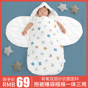 婴儿睡袋秋冬季加厚宝宝幼儿，新生儿用品bb抱被外出包被防踢被神器