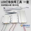 led灯珠芯片拆焊工具ptc发热板200w300w焊盘台铝板电加发热恒温器