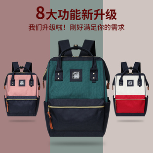 升级版日本乐天双肩，包男女学生大容量电脑书包潮，街头防水旅行背包
