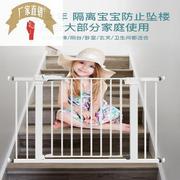 婴儿楼梯口护栏免打孔栅栏防护栏杆宠物狗隔离门栏儿童安全门围栏