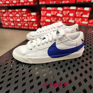 Nike耐克男鞋2022夏季运动鞋BLAZER LOW开拓者板鞋DQ8768-100