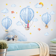 卡通热气球贴纸墙贴自粘儿童，房卧室墙面，装饰布置遮丑贴画卧室改造