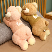 泰迪熊抱枕女生睡觉抱抱熊，长条夹腿枕头卧室床头，大熊靠垫生日礼物