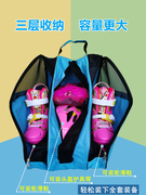 轮滑包儿童轮滑鞋收纳包溜冰鞋专用背包滑冰滑轮袋子单双肩三层包