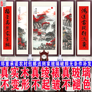 中堂画客厅挂画农村堂屋大气，新中式山水画国画，对联字画壁画装饰画