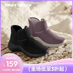 Skechers斯凯奇女鞋秋冬反毛皮松糕底中筒雪地靴加绒保暖靴144279