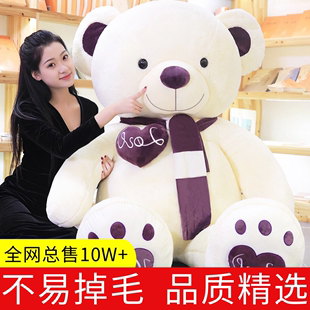 熊熊毛绒玩具熊女生(熊女生)抱抱熊，大熊猫泰迪熊公仔特大号布娃娃玩偶睡觉
