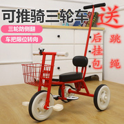 儿童车可推可骑脚蹬三轮车1-4车岁小孩推脚踏带护栏轻便遛娃神器