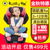 德国kiddy/奇蒂儿童安全座椅 汽车用3-12周岁硬接口 领航者fix3C