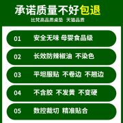 圆形透明餐桌垫软玻璃pvc塑料，圆桌布免洗防水防油防烫水晶版家用