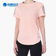 Adidas/阿迪达斯女装短袖上衣运动服宽松透气T恤DN9709