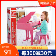 hape儿童钢琴木质三角机械钢琴，仿真音乐玩具可弹奏男女孩25键30键