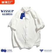 wassupglory日系短袖白衬衫，男夏季冰丝潮牌宽松休闲百搭衬衣外套