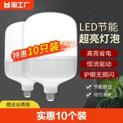 灯泡e27螺口led灯超亮照明灯节能灯100w球泡灯替换夜市商用白光