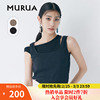 murua日系2023夏季独特别致港风小吊带拼接假两件无袖t恤