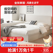 全友家私板式床小户型高床屏榻榻米，双人床落地空间，利用床129306