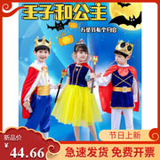 六一儿童节王子服装夏国王cosplay装扮化妆舞会服白雪公主演出服.
