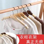 加粗实木防滑无痕家用羊毛衫，大衣架服装店，衣服挂毛衣衣撑裤架裤夹