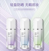 韩国laneige兰芝雪纱防晒隔离霜妆前乳，spf25润色30ml