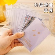 专辑小卡明星保护硬胶套B8游戏卡片袋硬卡套覆膜双面透明咕卡卡套