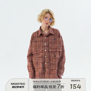 檀健次同款MODITEC 砖红色粗呢针织慵懒风衬衫小香风衬衣外套