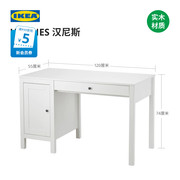 IKEA宜家HEMNES汉尼斯书桌实木电脑桌写字桌1.2米书房现代简约