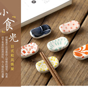 可爱筷架筷枕陶瓷筷子，架多用叉架家用商用汤勺，汤匙架子日式餐具