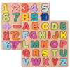 儿童数字字母积木拼图木质玩具，数学几何体教具玩具，认知板配对抓板