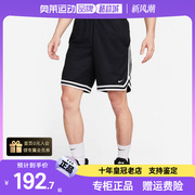 nike耐克篮球短裤，男2024夏季运动休闲裤，宽松五分裤fn2652-010