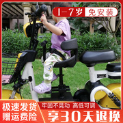 电动自行车儿童安全座椅，前置婴儿宝宝小孩，小型踏板电瓶车通用椅子
