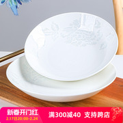 6个装纯白骨瓷盘子菜盘家用陶瓷，深盘子创意，饭盘汤盘圆形碟子套装