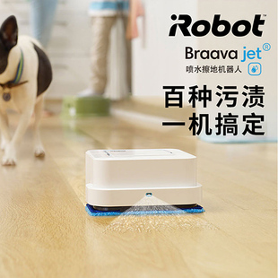 艾罗伯特 (iRobot)Braava Jet244 240 241智能拖地机擦地机器人