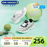 Dr.Kong江博士童鞋2024春幼儿宝宝运动旋钮扣男女儿童运动鞋