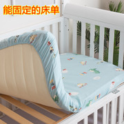 四季儿童床单单件纯棉卡通男孩小床女孩单人拼接床定制150x70床罩