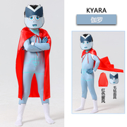 开心超人衣服伽罗小心超人服装开心超人联盟服装儿童表演演出服