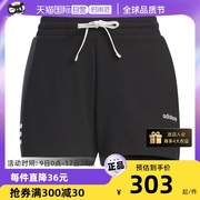 自营Adidas阿迪达斯三叶草短裤女透气针织条纹运动裤IU4843