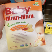 澳洲直邮baby mum-mum果味磨牙米饼 旺旺婴儿磨牙饼干8+ 36g