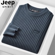 jeep毛衣男秋冬厚款纯色圆领，内搭通勤打底衫，棉质条纹复古毛衣外套