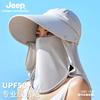 jeep吉普防晒帽女夏季冰丝面罩大头围登山户外太阳帽全脸遮阳帽子