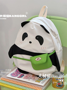 可爱熊猫包包卡通双肩包女jk少女背包软妹大学生上课包迷你小书包