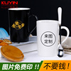 kuyin马克杯定制diy水杯印logo图照片陶瓷广告水杯订做C