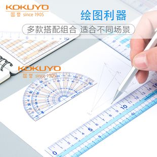 日本KOKUYO国誉测量角器三角板尺子GY-GBA110 创意小清新中小学生文具尺子量角器三角尺15CM直尺套装
