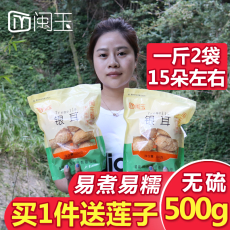 古田特产